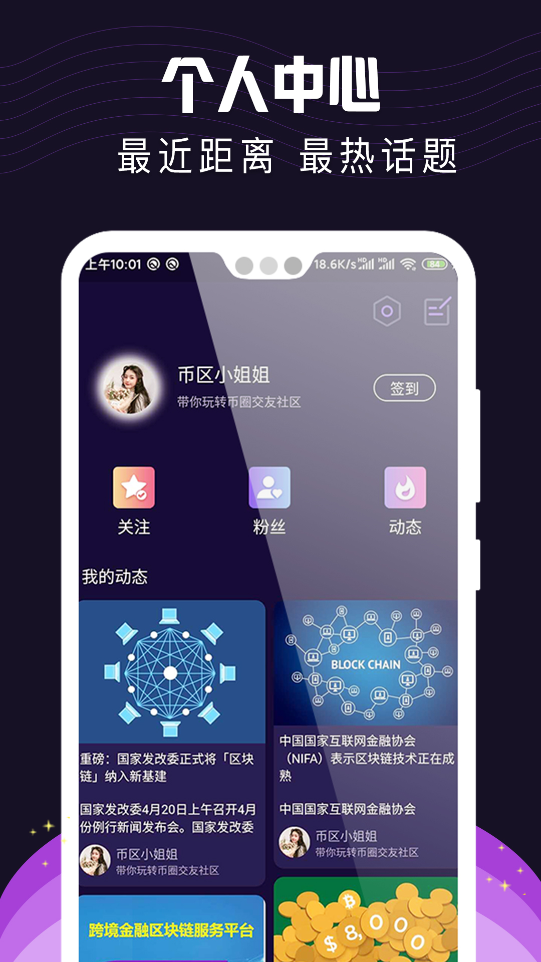 金币社区
