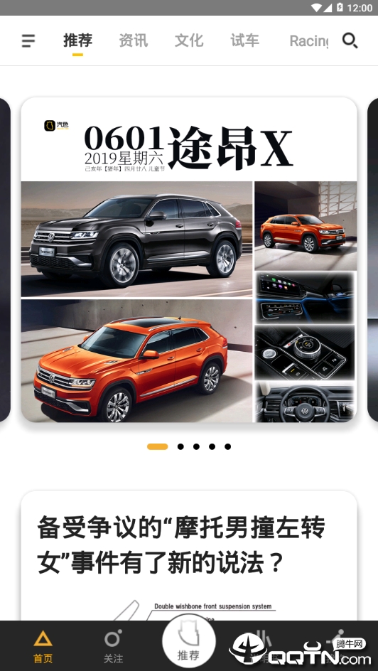 CIBN汽车