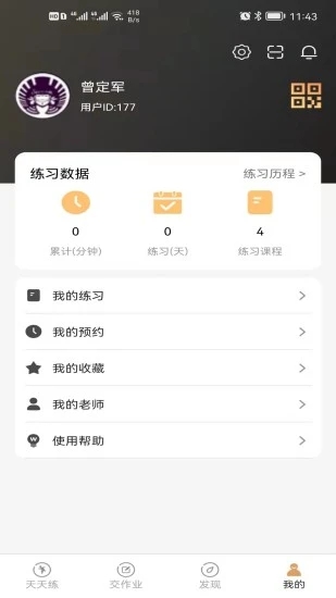 卓小舞陪练