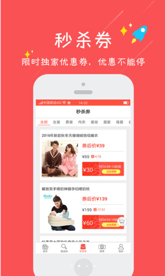新返利 新返利