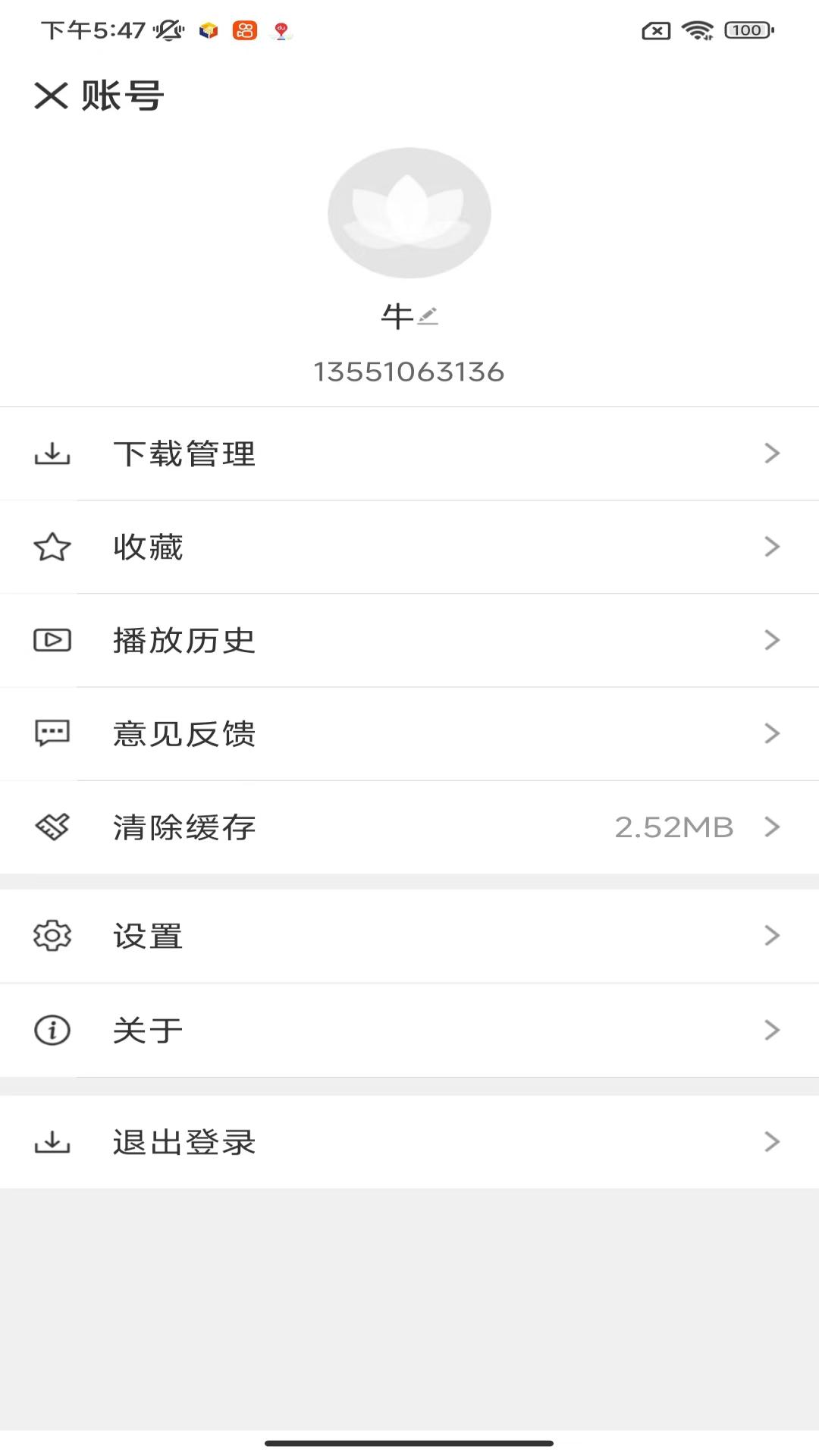 如意库