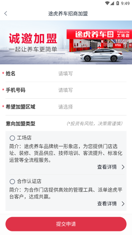 朱雀云
