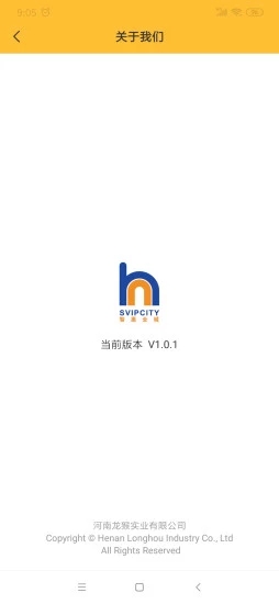 智惠全城