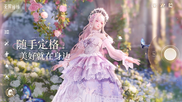 无限暖暖1.4版本