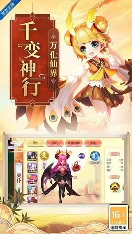 天地决（一饮江湖）