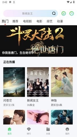 飞流视频 飞流视频