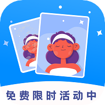 画质修复菌