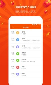 极致趣闻 极致趣闻