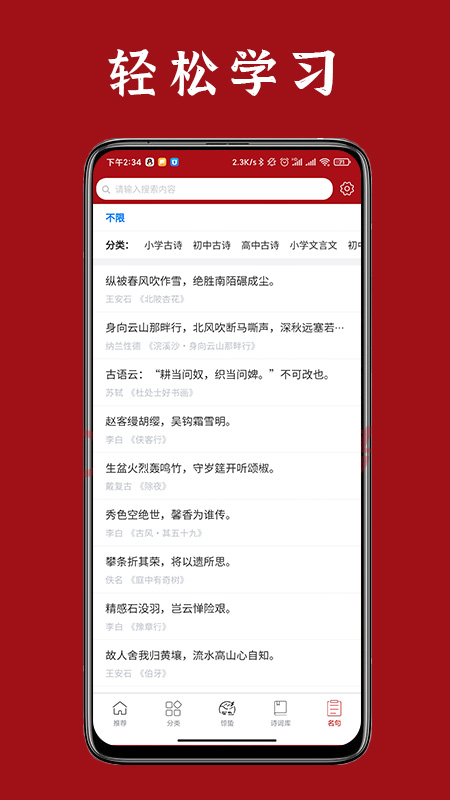 诗词汇网