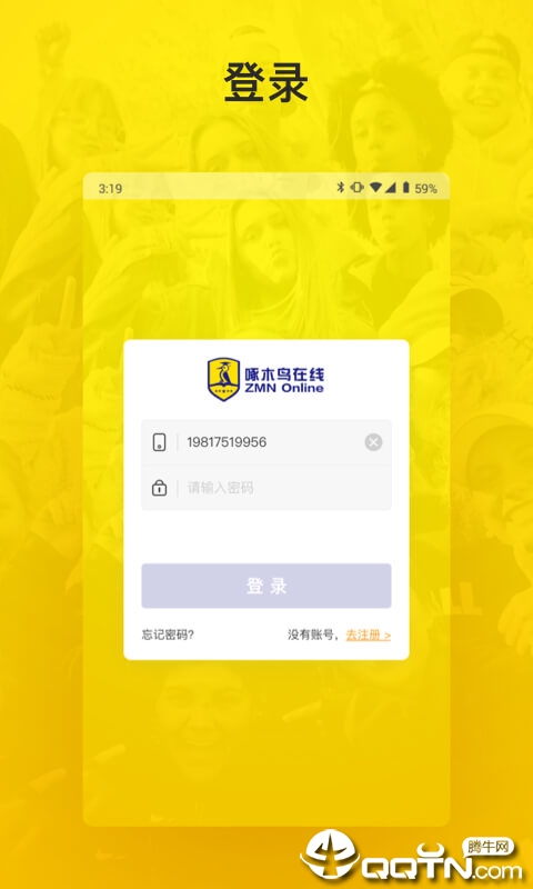 啄木鸟在线