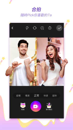 LIKE赚钱的短视频