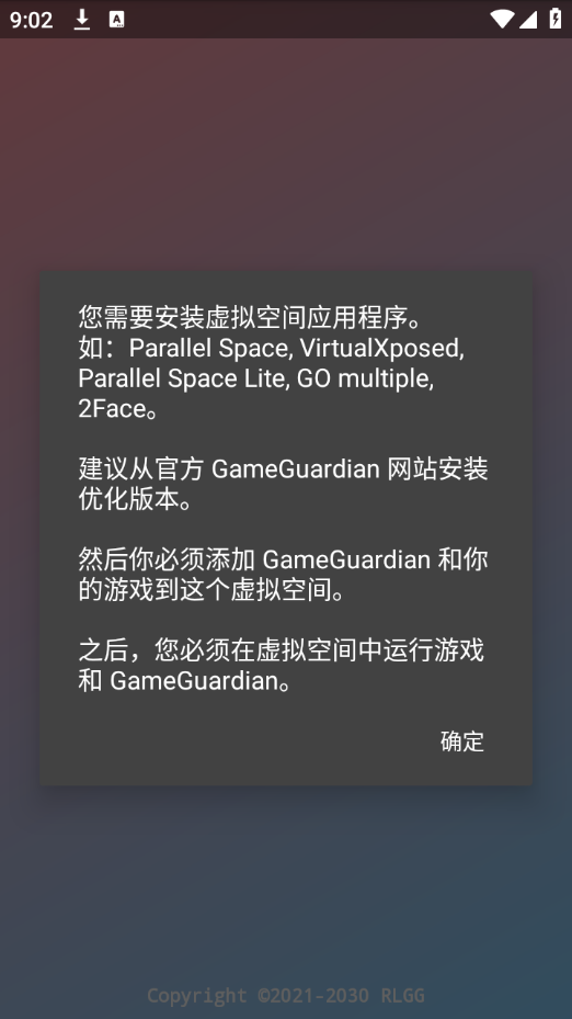 ZC内部 ZC内部