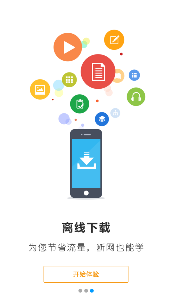 宿州终身教育学习网