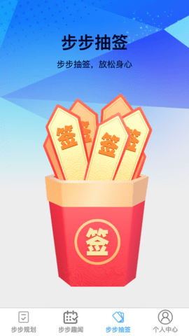 步步成 步步成