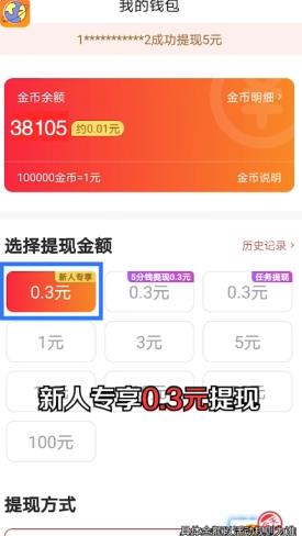特快浏览器 特快浏览器