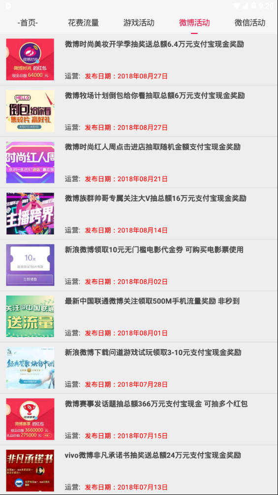 天天中意兼职 天天中意兼职