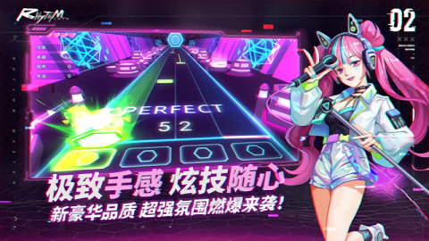 节奏音乐大师内置菜单