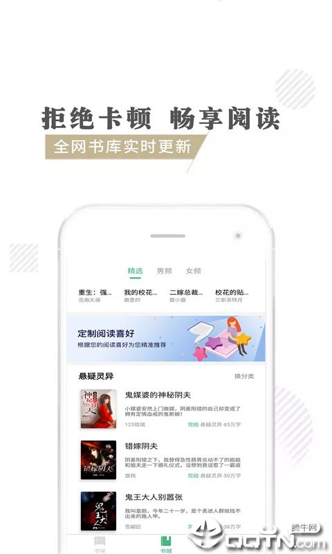 爱豆阅读