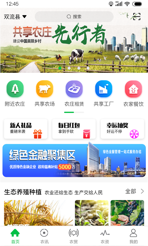 搜了宝
