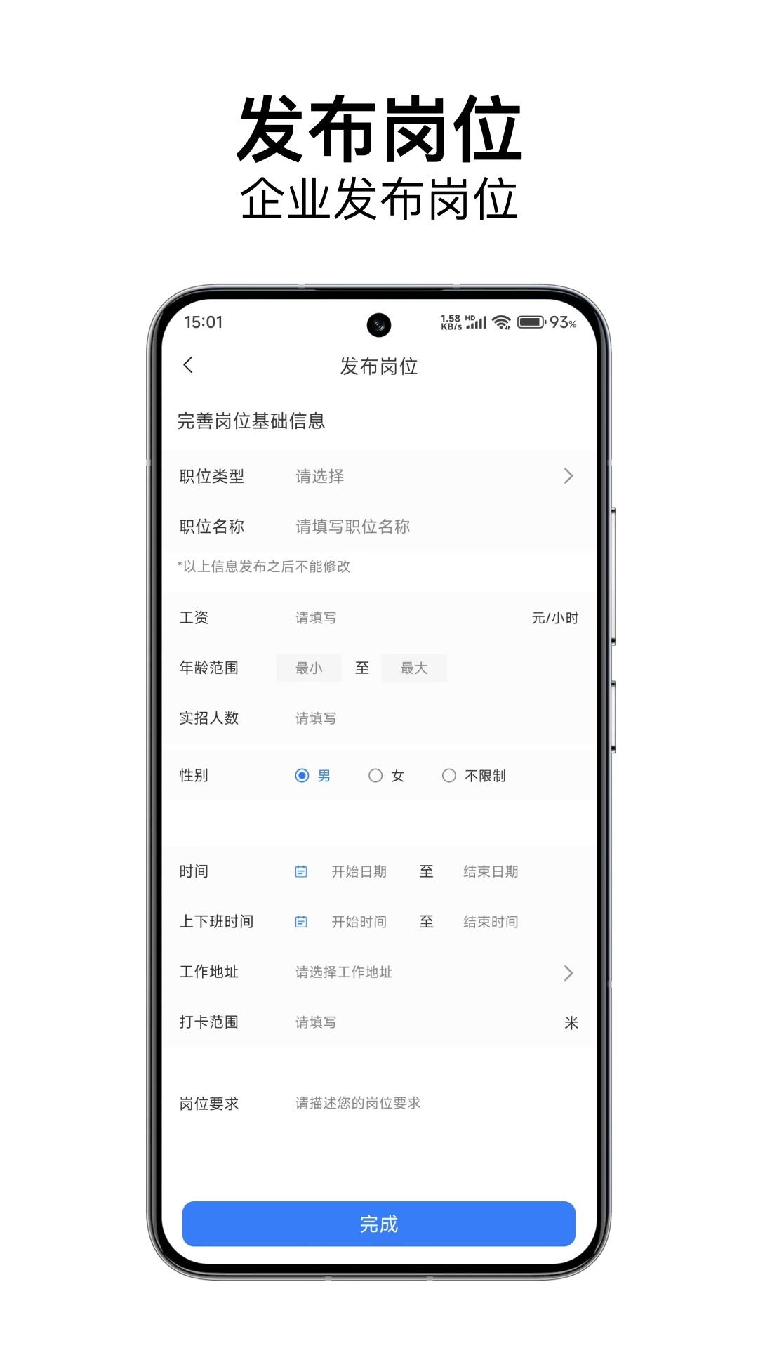 洛E就业