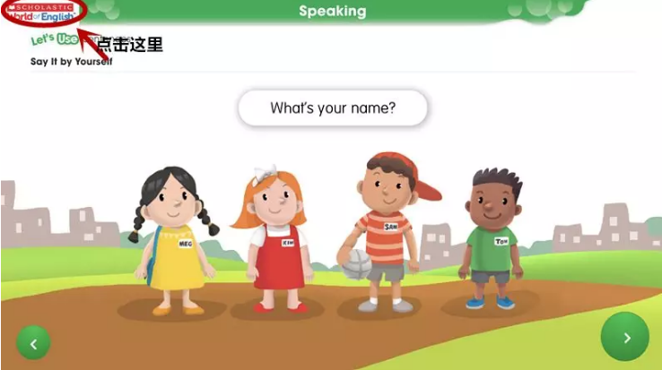 Scholastic World of English学乐英语