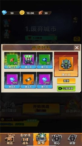 太空战机银河大战官网版 太空战机银河大战官网版