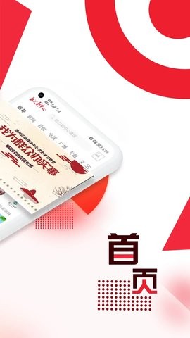 融汇副中心
