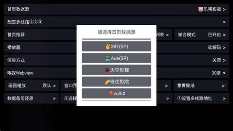 月光宝盒PLUS