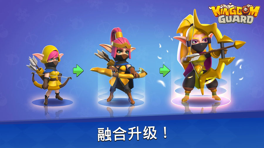 Kingdom Guard王国卫队国际服最新版本下载