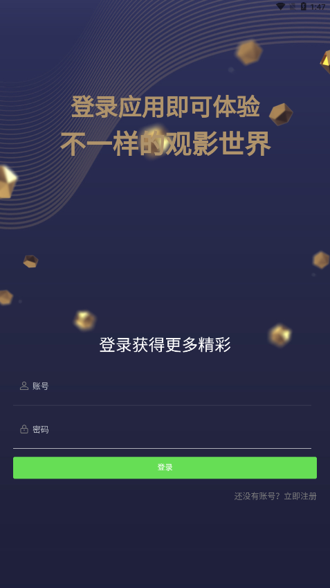 影咖