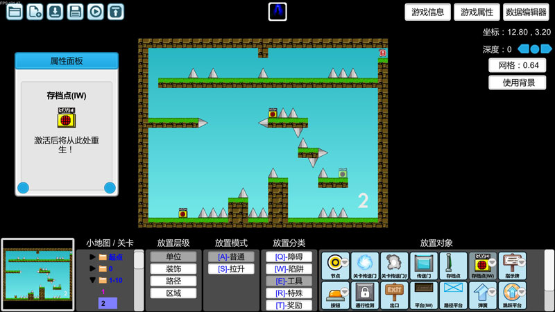 我想成为创造者自制关卡版(i wanna be the Creator) 我想成为创造者自制关卡版(i wanna be the Creator)