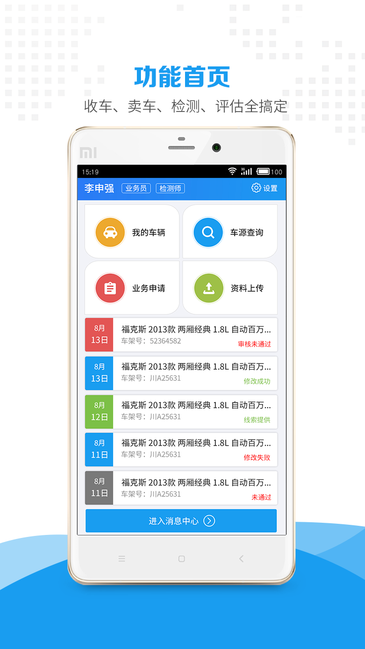 惠商帮卖 惠商帮卖