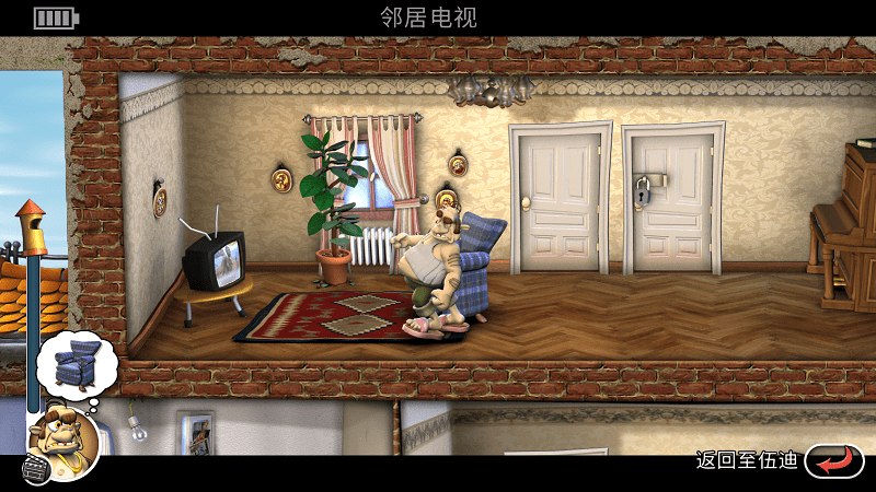 整蛊邻居：第1季（国际服）安装器