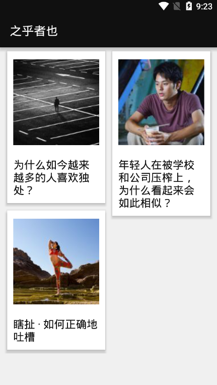 之乎者也