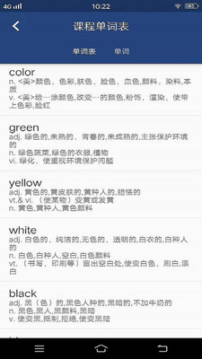 背词吧