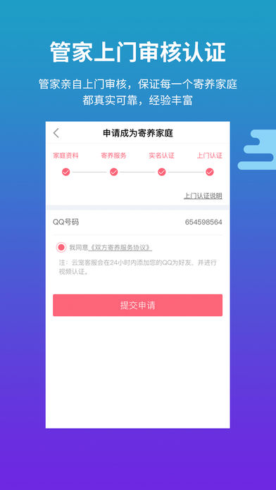 云宠