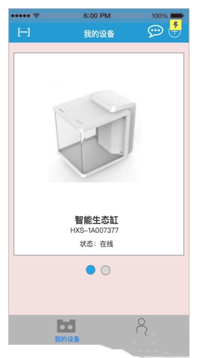 享说 享说