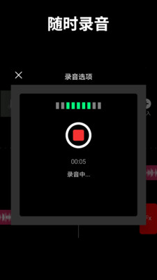音乐剪辑制作大师