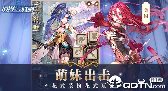 魔法启示录