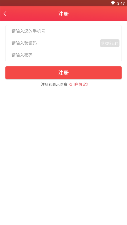 石油云课堂