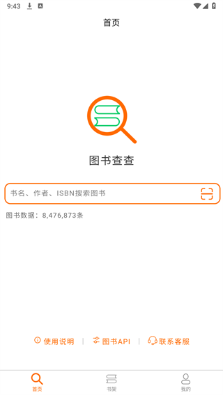 图书查查 图书查查