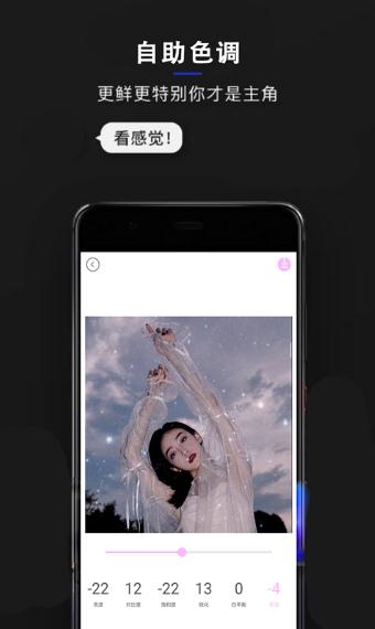 型女相机