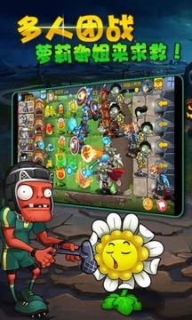 僵尸农场单机破解版下载