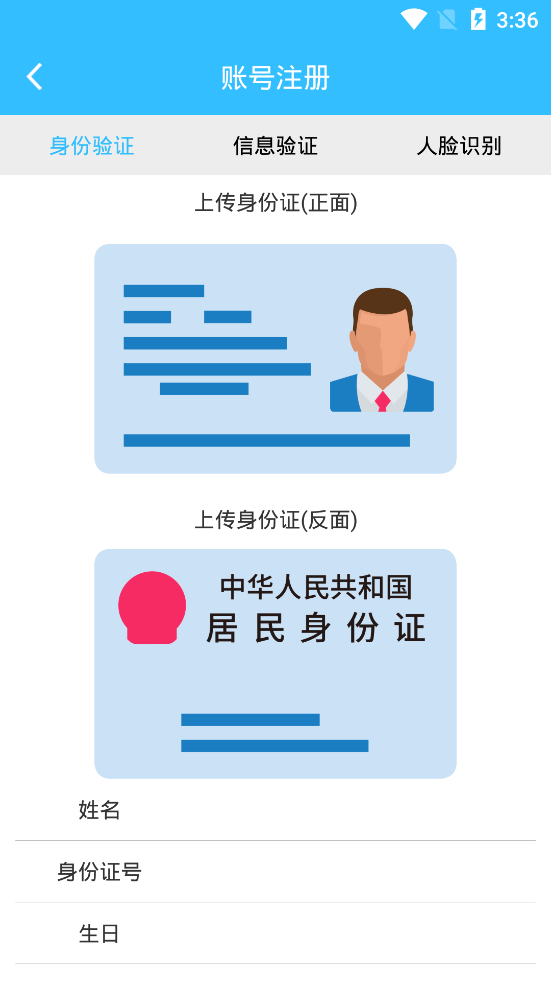 爱创客