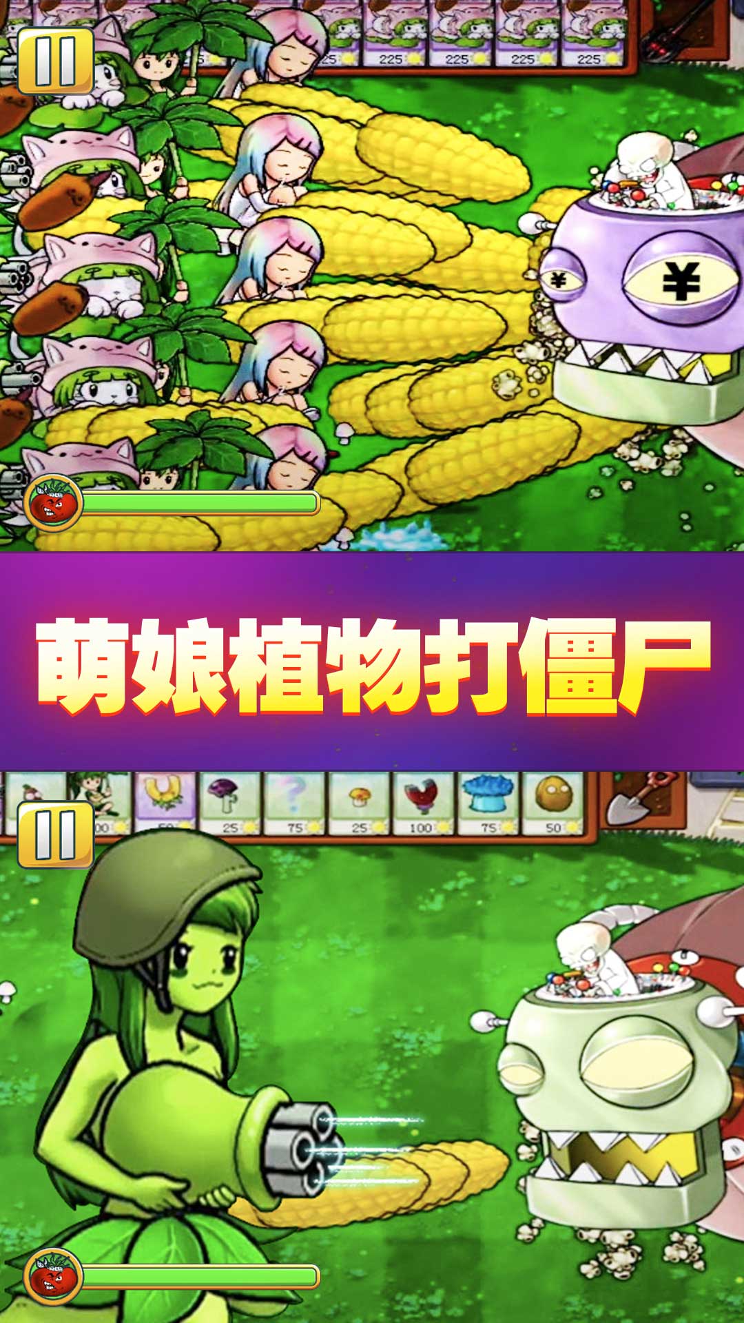 盒子塔防