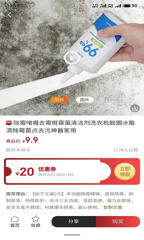 悦享 悦享