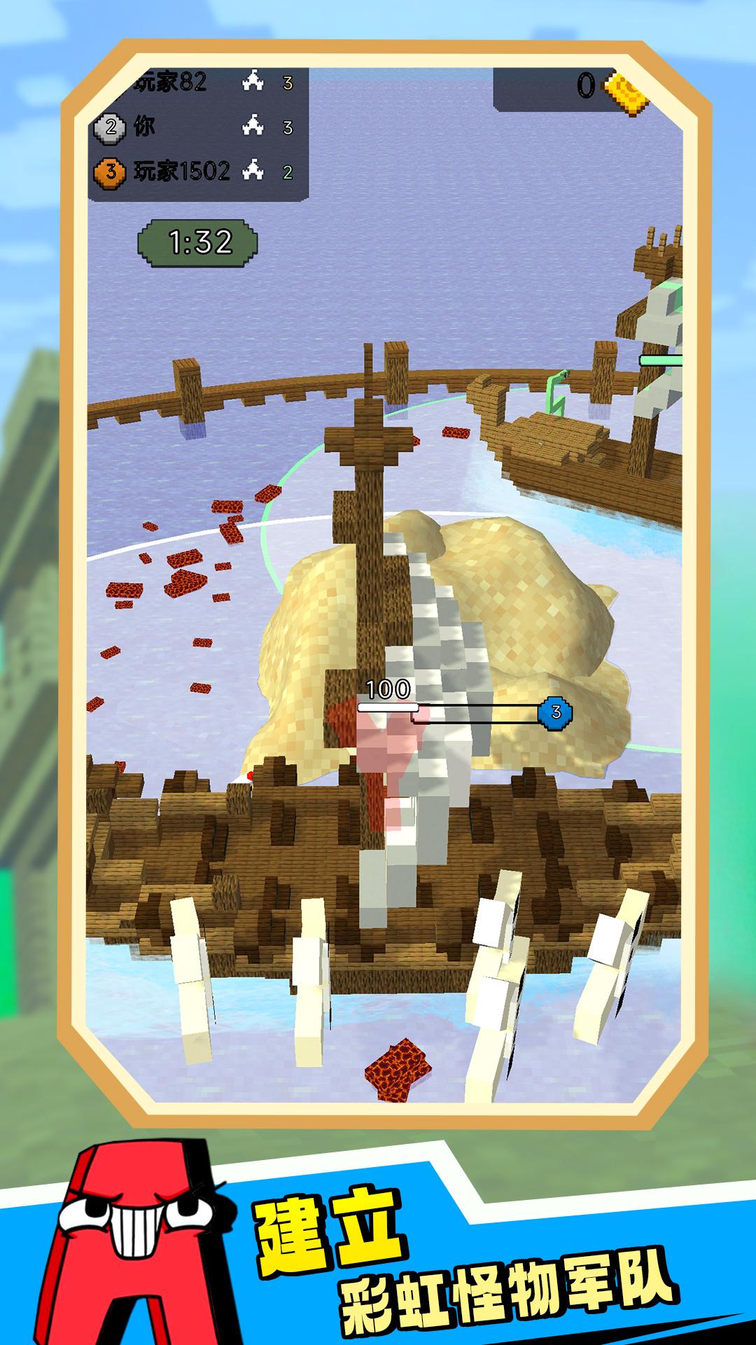 守卫家园 守卫家园