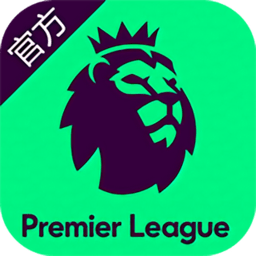 英超联赛