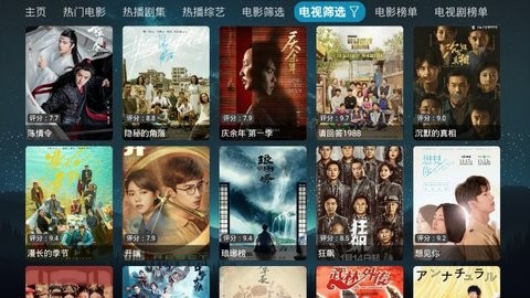 毒盒影视仓 毒盒影视仓
