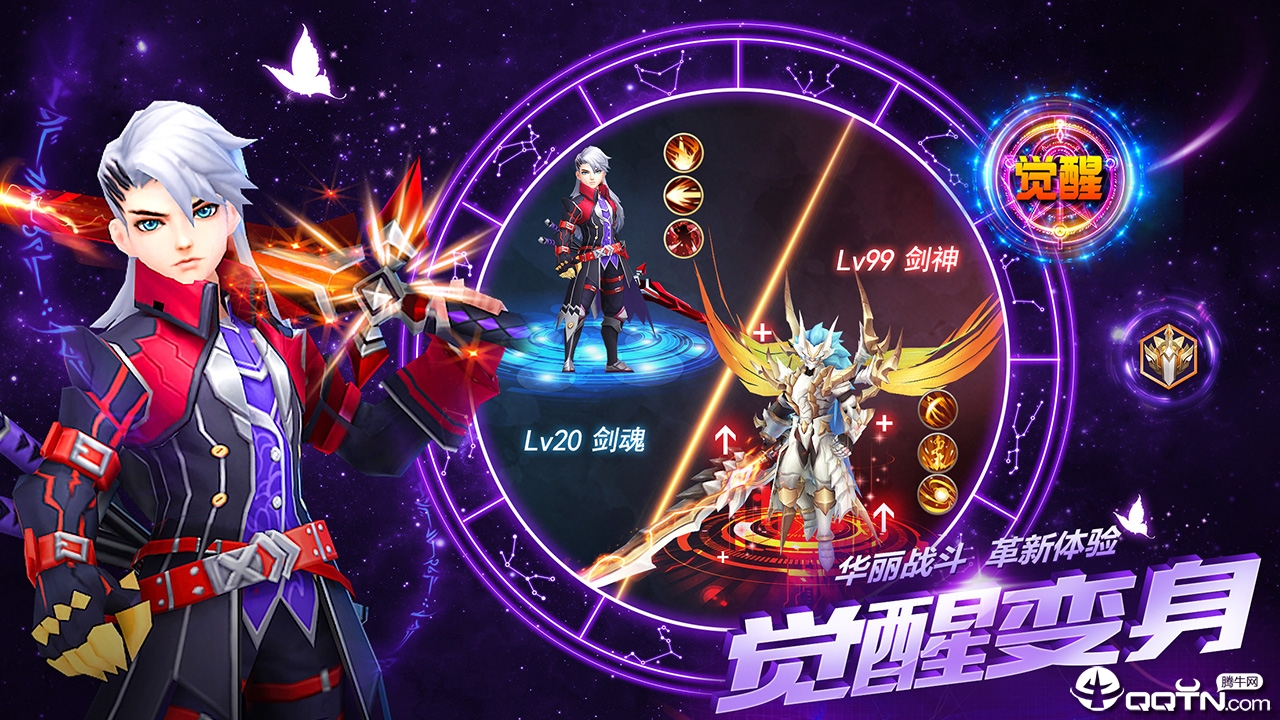 唯爱星辰